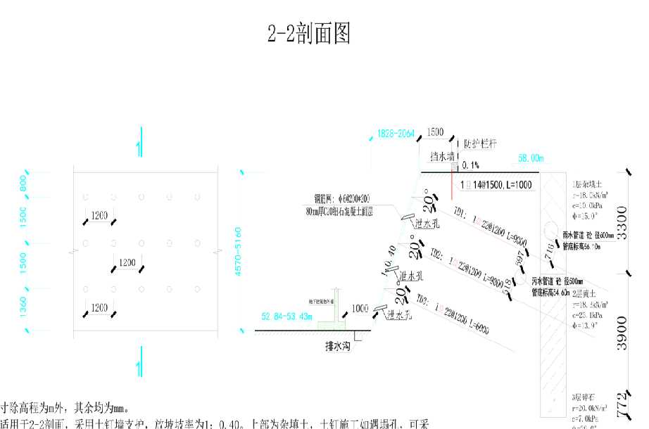 大同广灵县岩土工程设计