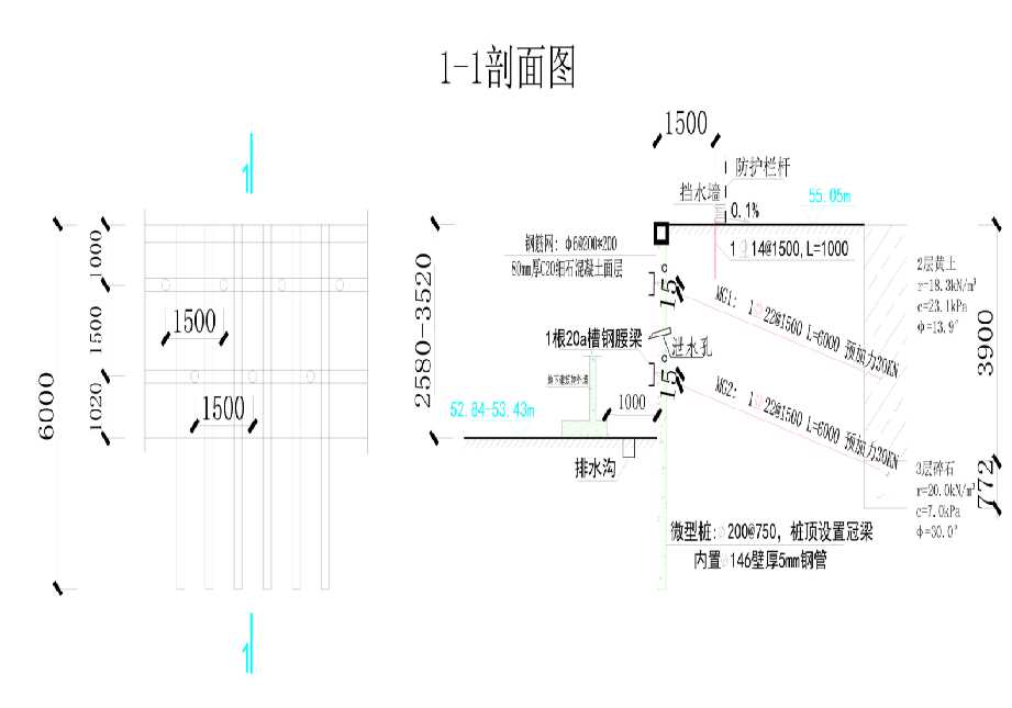 大同广灵县工程设计